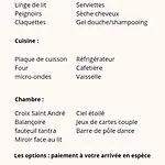 شقة L'escale Du Desir, Privatif